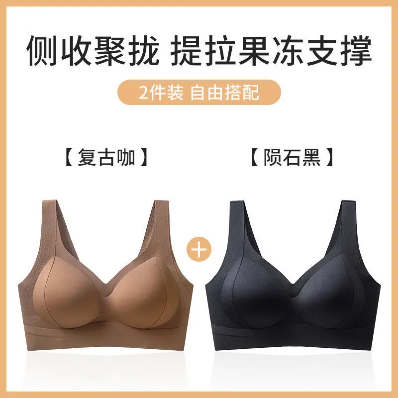 Amber Streamer Liquid Foundation Underwear Seamless Beauty Vest Small Breast Push-Up Enlargement Lifting Push-Up Adjustable Bra