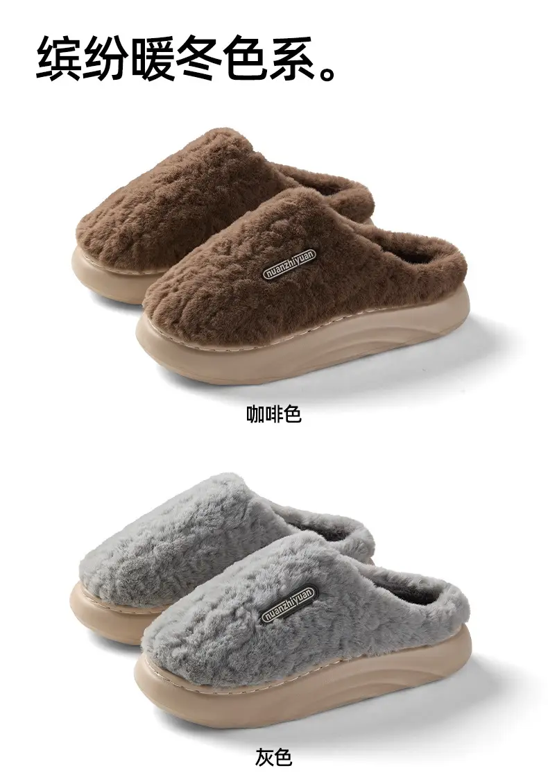 Qidan Shoe Factory Cotton Slippers for Women Autumn and Winter Indoor Home Warm Fleece-Lined Thick-Soled Non-Slip Couple Cotton Slippers for Men — feature 10