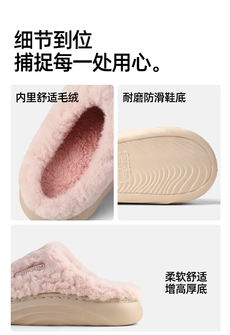 Qidan Shoe Factory Cotton Slippers for Women Autumn and Winter Indoor Home Warm Fleece-Lined Thick-Soled Non-Slip Couple Cotton Slippers for Men — feature 7