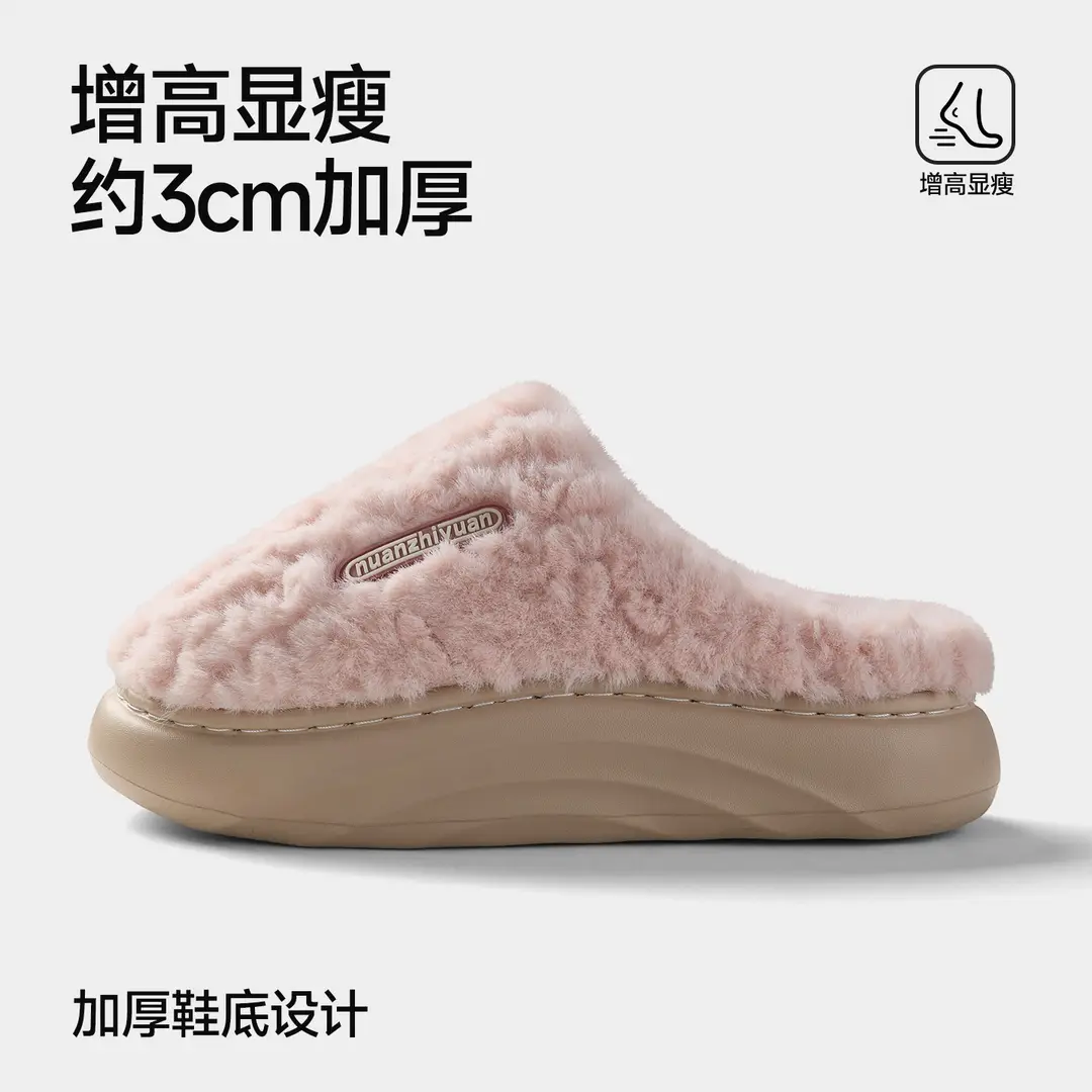 Qidan Shoe Factory Cotton Slippers for Women Autumn and Winter Indoor Home Warm Fleece-Lined Thick-Soled Non-Slip Couple Cotton Slippers for Men