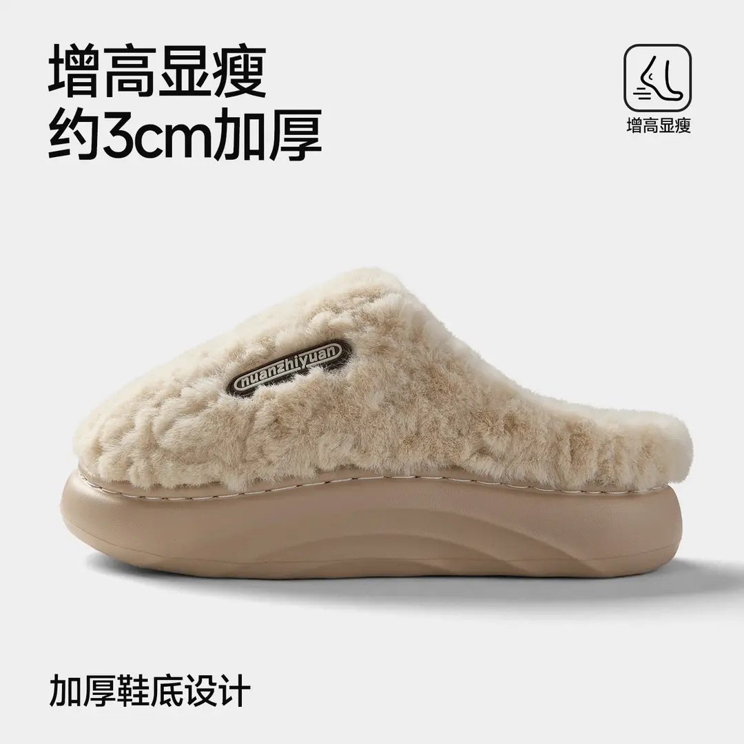 Qidan Shoe Factory Cotton Slippers for Women Autumn and Winter Indoor Home Warm Fleece-Lined Thick-Soled Non-Slip Couple Cotton Slippers for Men - Image 2