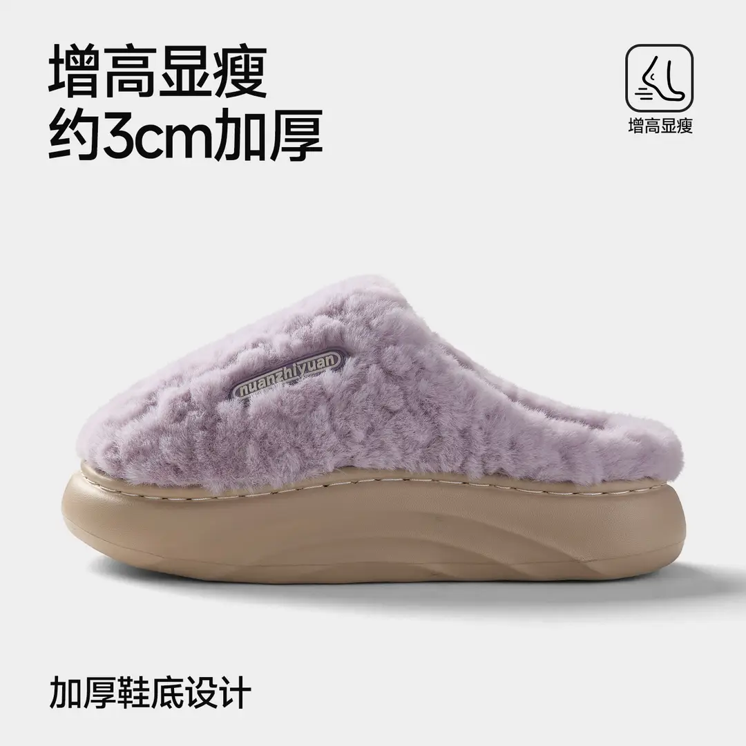 Qidan Shoe Factory Cotton Slippers for Women Autumn and Winter Indoor Home Warm Fleece-Lined Thick-Soled Non-Slip Couple Cotton Slippers for Men - Image 3