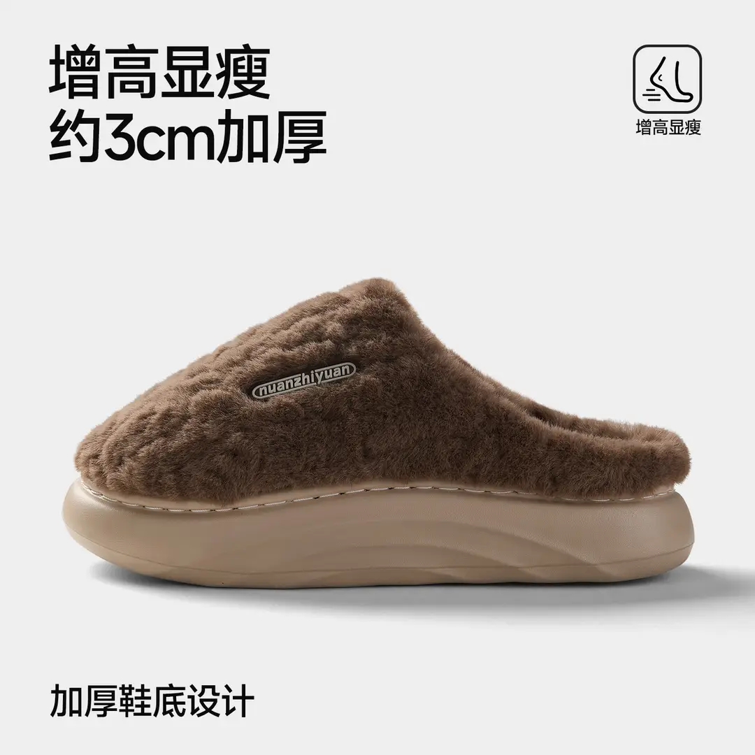 Qidan Shoe Factory Cotton Slippers for Women Autumn and Winter Indoor Home Warm Fleece-Lined Thick-Soled Non-Slip Couple Cotton Slippers for Men - Image 5