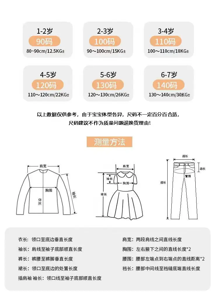 Snoopy Long Sleeve Cotton T-Shirt for Boys — feature 13