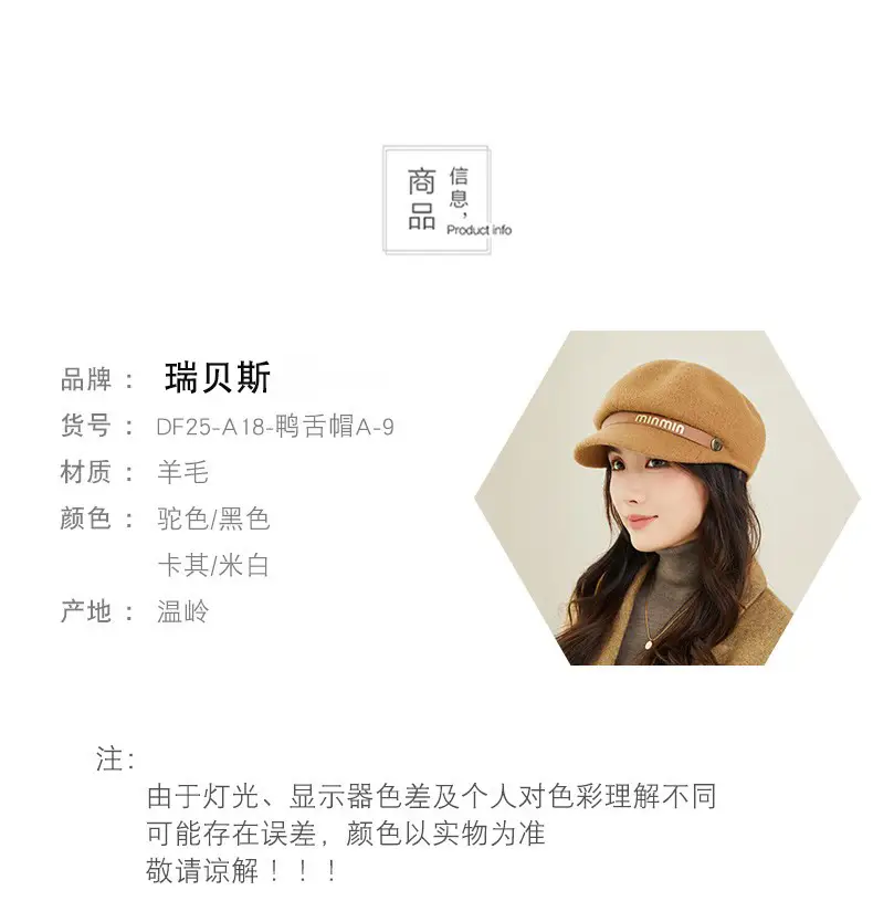 Women Woolen Beret British Style Warm Winter Hat — feature 6