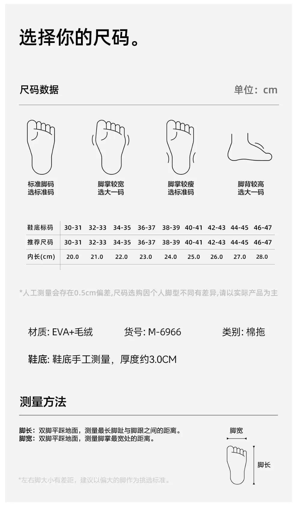 Eva Waterproof Cotton Slippers for Women in Winter, Family Matching Children's Home Warm Non-Slip Outdoor Cotton Shoes for Men, Winter Wholesale — feature 16