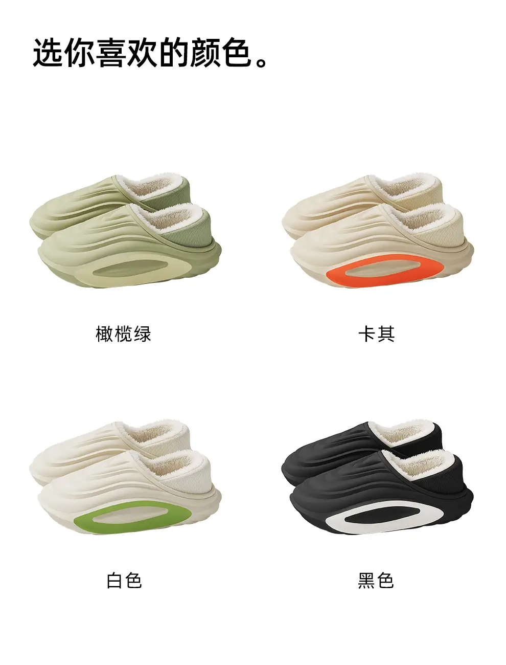 Eva Waterproof Cotton Slippers for Women in Winter, Family Matching Children's Home Warm Non-Slip Outdoor Cotton Shoes for Men, Winter Wholesale — feature 21