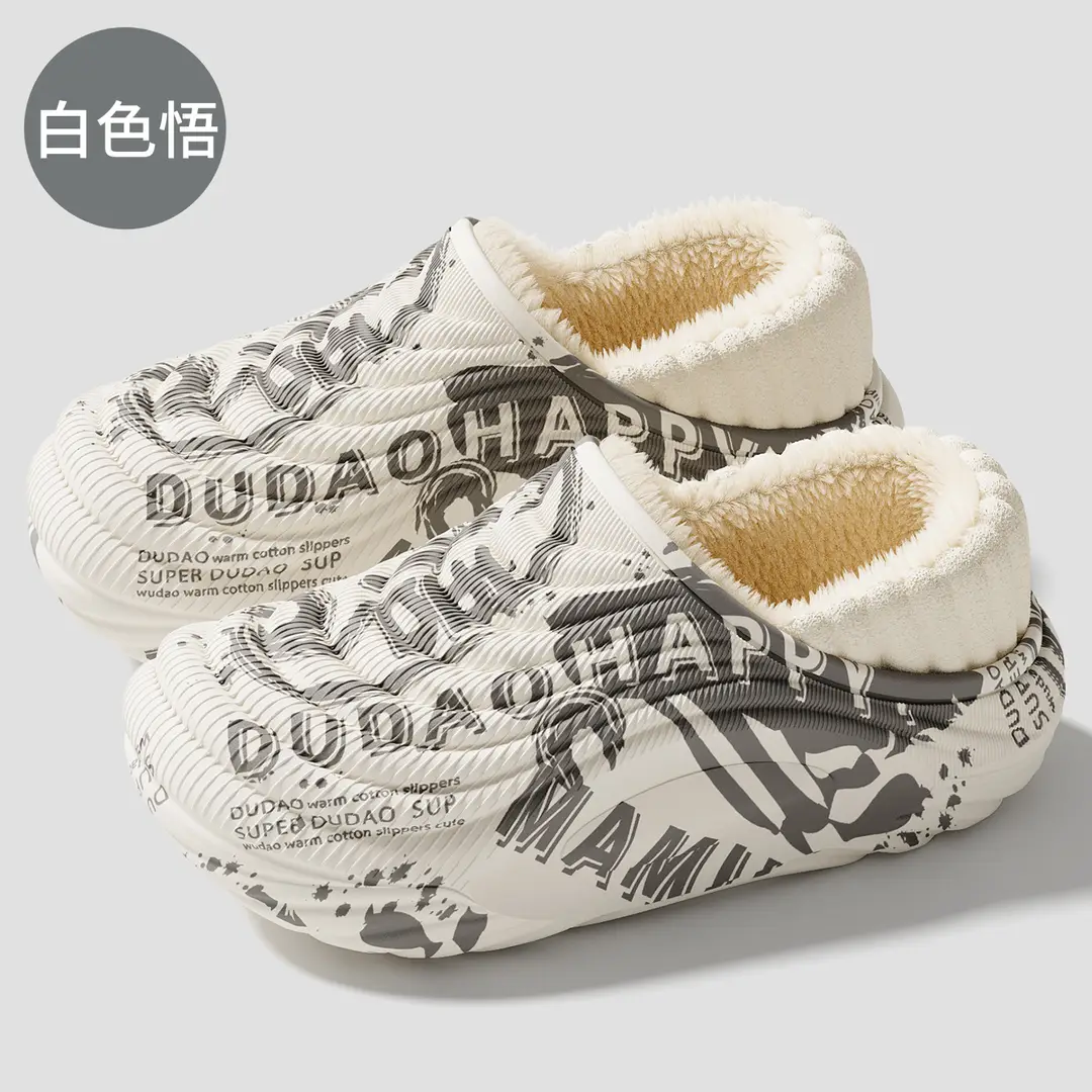 Eva Waterproof Cotton Slippers for Women in Winter, Family Matching Children's Home Warm Non-Slip Outdoor Cotton Shoes for Men, Winter Wholesale - Image 12