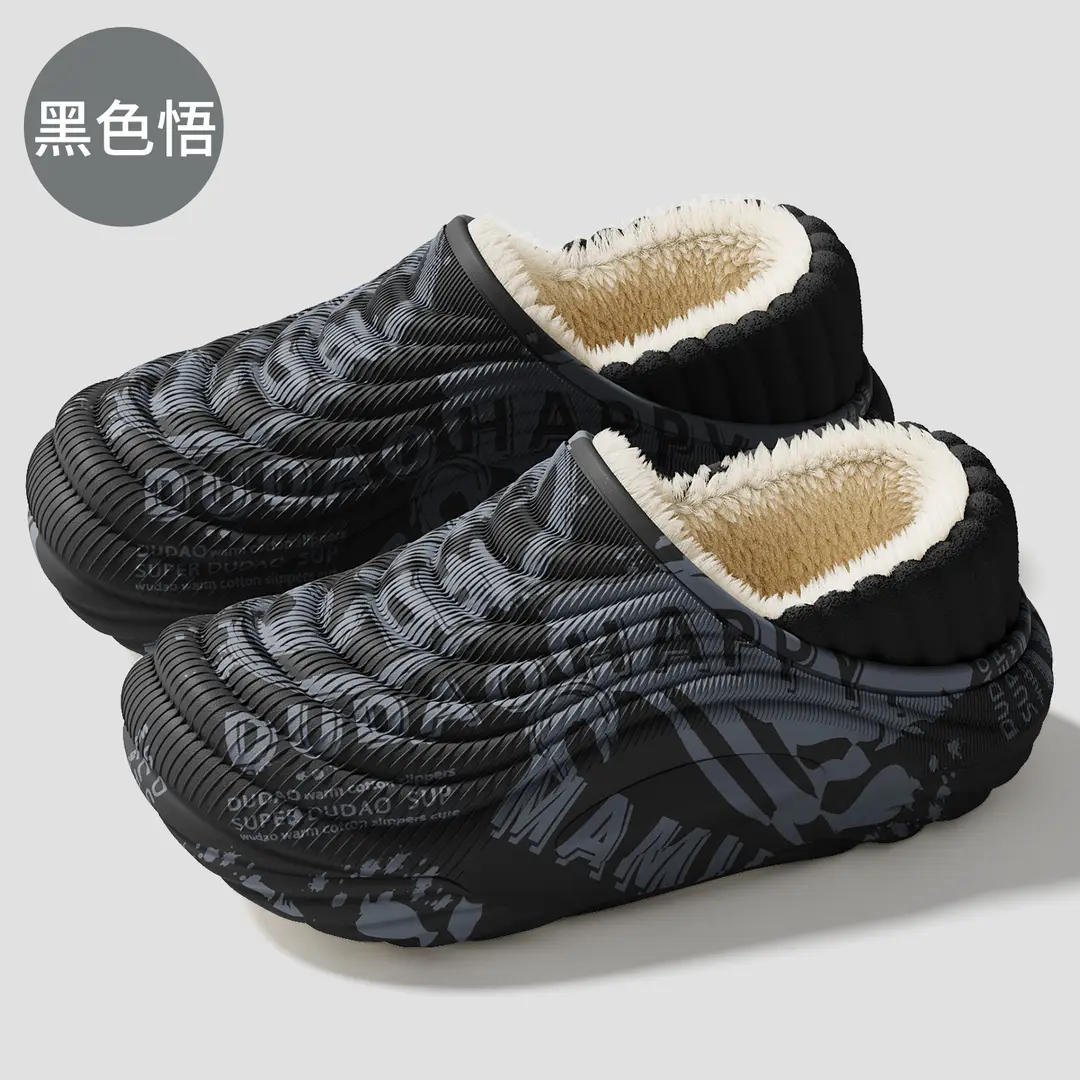 Eva Waterproof Cotton Slippers for Women in Winter, Family Matching Children's Home Warm Non-Slip Outdoor Cotton Shoes for Men, Winter Wholesale - Image 13