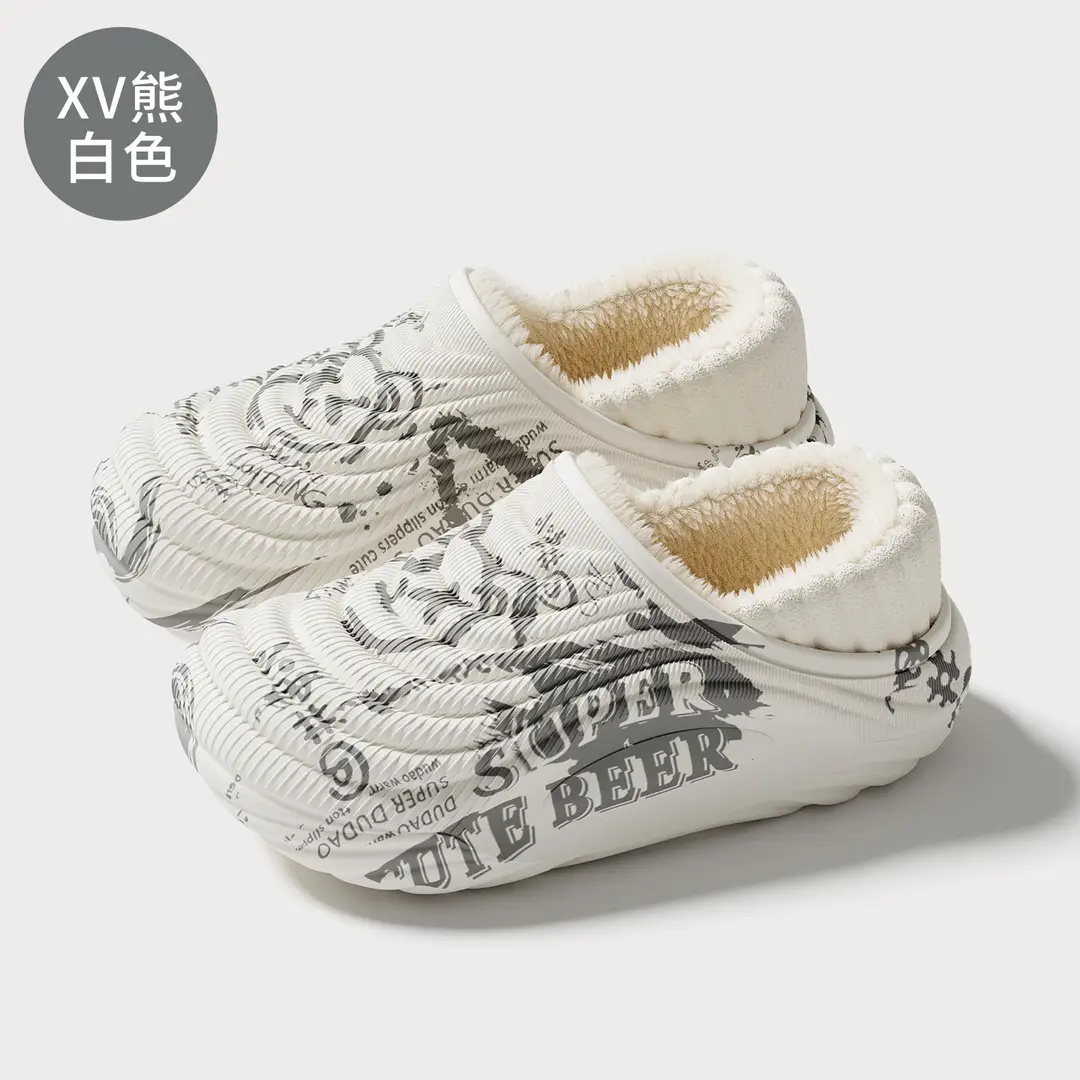 Eva Waterproof Cotton Slippers for Women in Winter, Family Matching Children's Home Warm Non-Slip Outdoor Cotton Shoes for Men, Winter Wholesale - Image 14