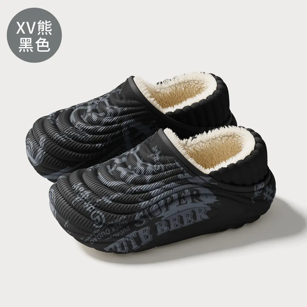Eva Waterproof Cotton Slippers for Women in Winter, Family Matching Children's Home Warm Non-Slip Outdoor Cotton Shoes for Men, Winter Wholesale - Image 15