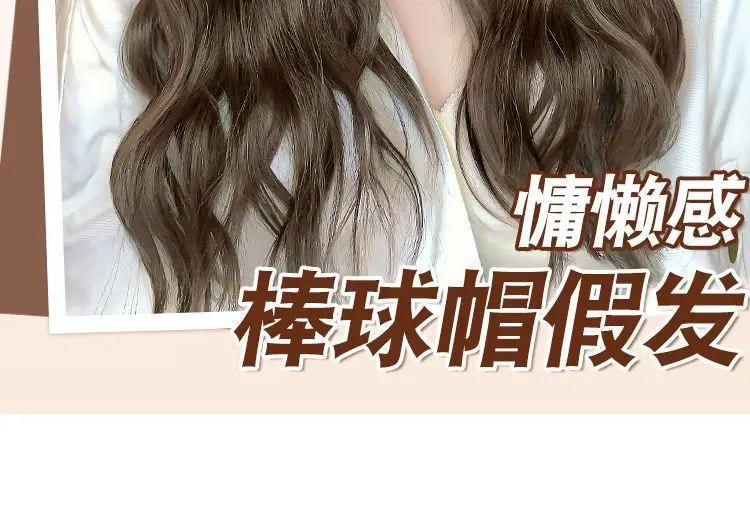 Women's Duckbill Wig Cap with Water Wave Full Wig — feature 3