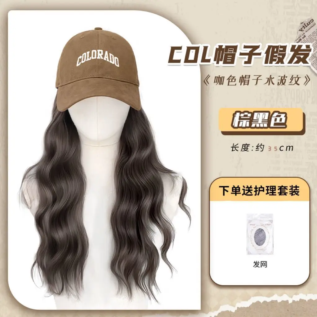 Women's Duckbill Wig Cap with Water Wave Full Wig - Image 2