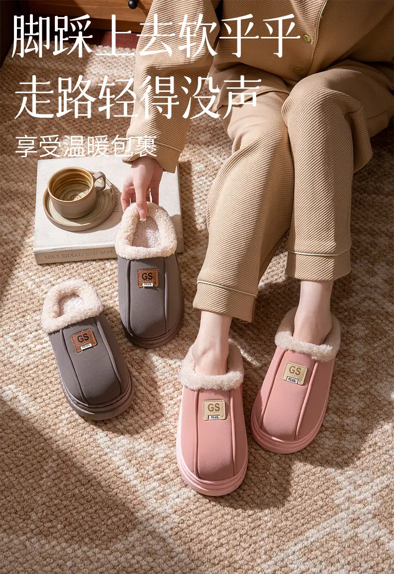 Women's Cotton Slippers Winter Thick-Soled Plush Warm Non-Slip Indoor Home Household Outdoor Snow Boots Women's Winter — feature 1