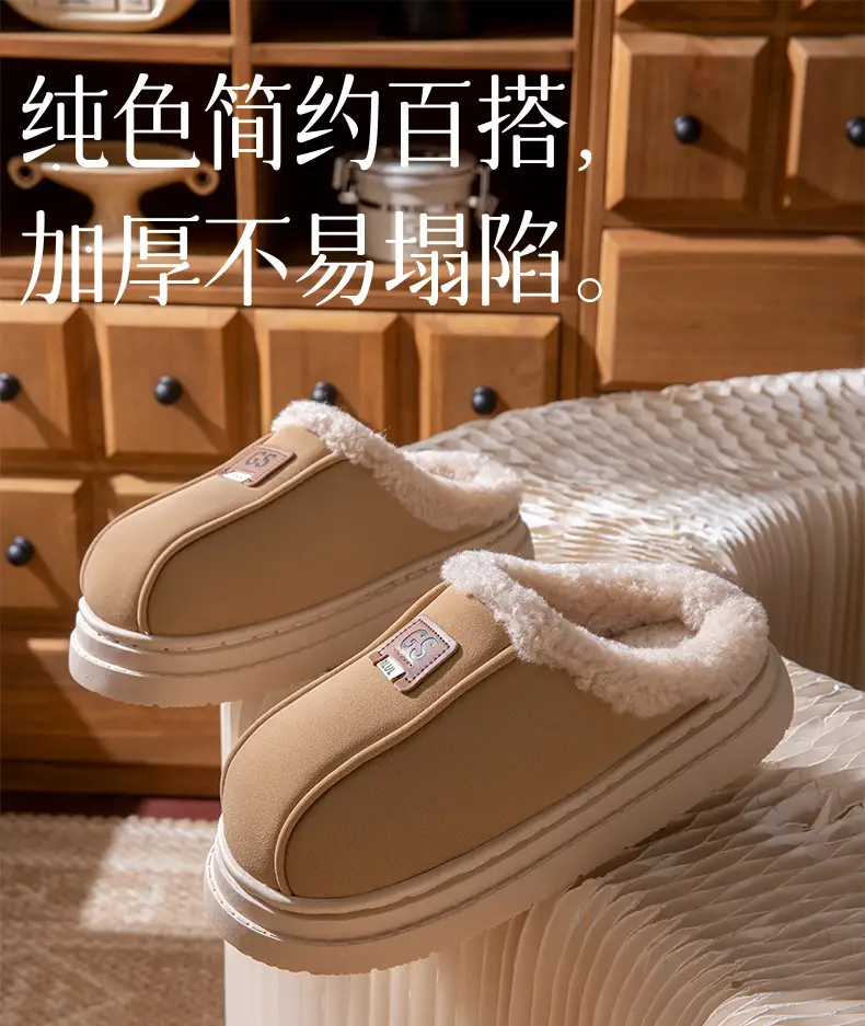 Women's Cotton Slippers Winter Thick-Soled Plush Warm Non-Slip Indoor Home Household Outdoor Snow Boots Women's Winter — feature 2