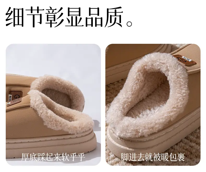 Women's Cotton Slippers Winter Thick-Soled Plush Warm Non-Slip Indoor Home Household Outdoor Snow Boots Women's Winter — feature 6