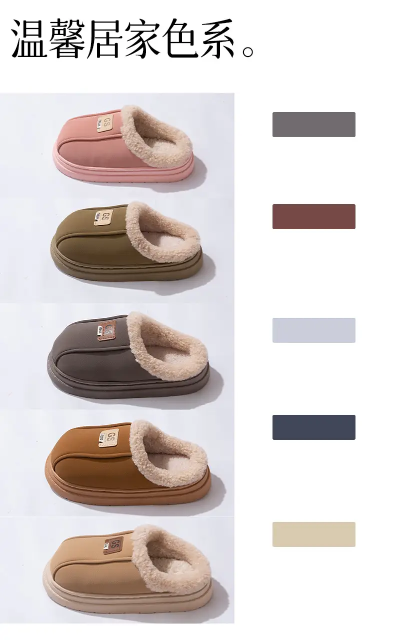Women's Cotton Slippers Winter Thick-Soled Plush Warm Non-Slip Indoor Home Household Outdoor Snow Boots Women's Winter — feature 7