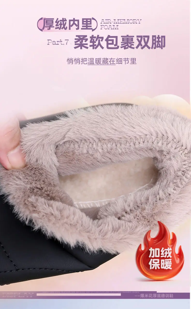 Women's Shoes 2025 New Cotton Shoes Warm Winter Plush Thickened Flat Fashion Mom Shoes Soft Sole Slip-On Women's Shoes — feature 12
