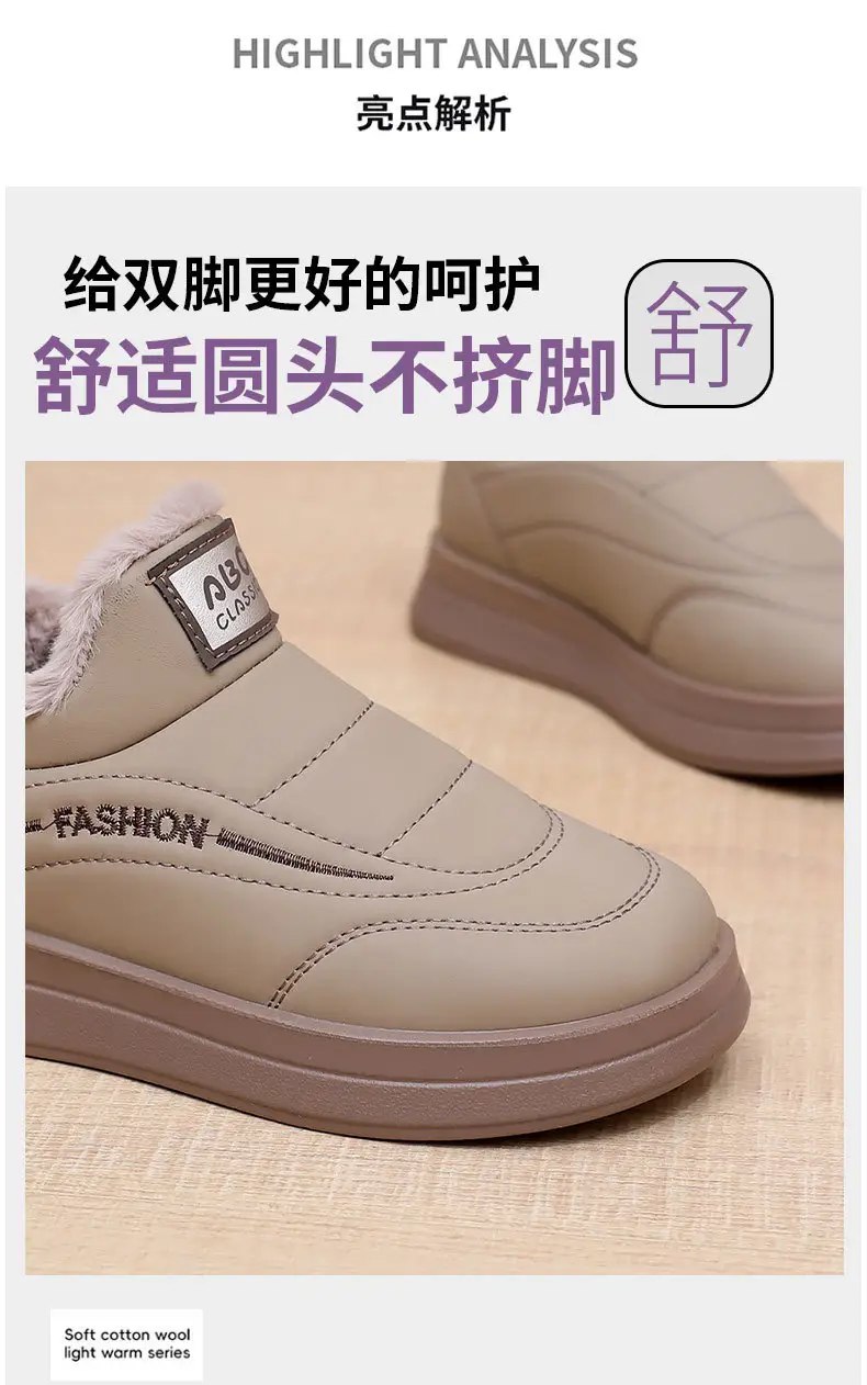 Women's Shoes 2025 New Cotton Shoes Warm Winter Plush Thickened Flat Fashion Mom Shoes Soft Sole Slip-On Women's Shoes — feature 15