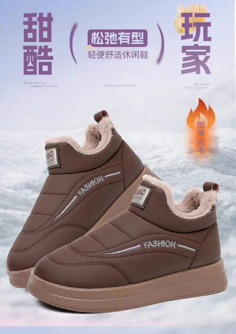 Women's Shoes 2025 New Cotton Shoes Warm Winter Plush Thickened Flat Fashion Mom Shoes Soft Sole Slip-On Women's Shoes — feature 5