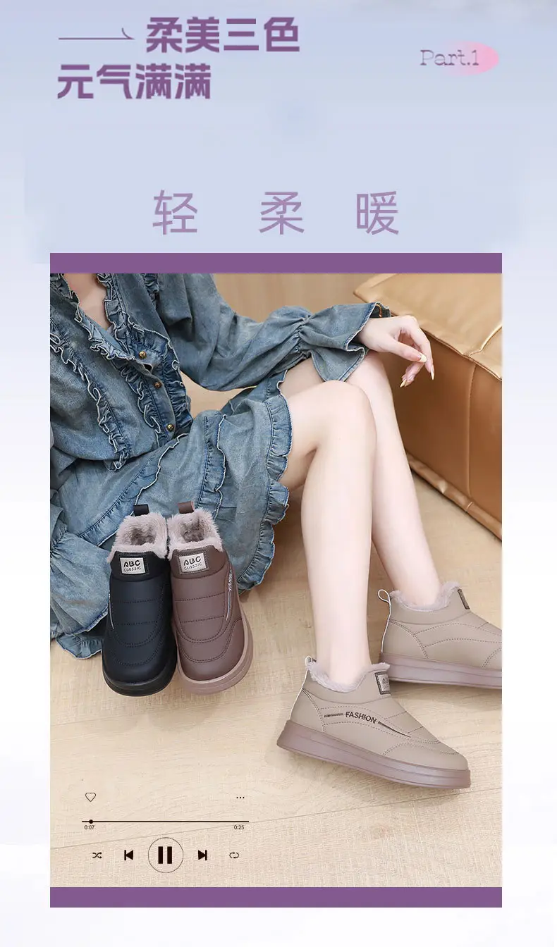 Women's Shoes 2025 New Cotton Shoes Warm Winter Plush Thickened Flat Fashion Mom Shoes Soft Sole Slip-On Women's Shoes — feature 6