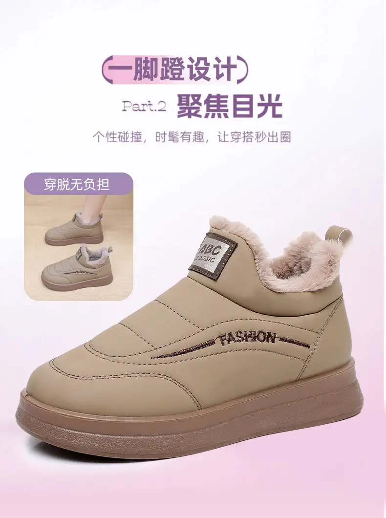 Women's Shoes 2025 New Cotton Shoes Warm Winter Plush Thickened Flat Fashion Mom Shoes Soft Sole Slip-On Women's Shoes — feature 7