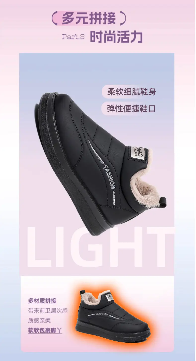 Women's Shoes 2025 New Cotton Shoes Warm Winter Plush Thickened Flat Fashion Mom Shoes Soft Sole Slip-On Women's Shoes — feature 8