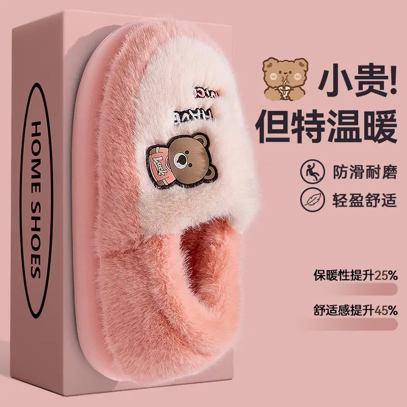 Women Bear Slippers Cotton Warm Indoor Winter - Image 14