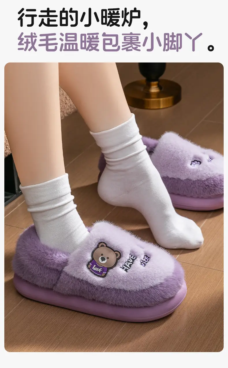 Women Bear Slippers Cotton Warm Indoor Winter — feature 12