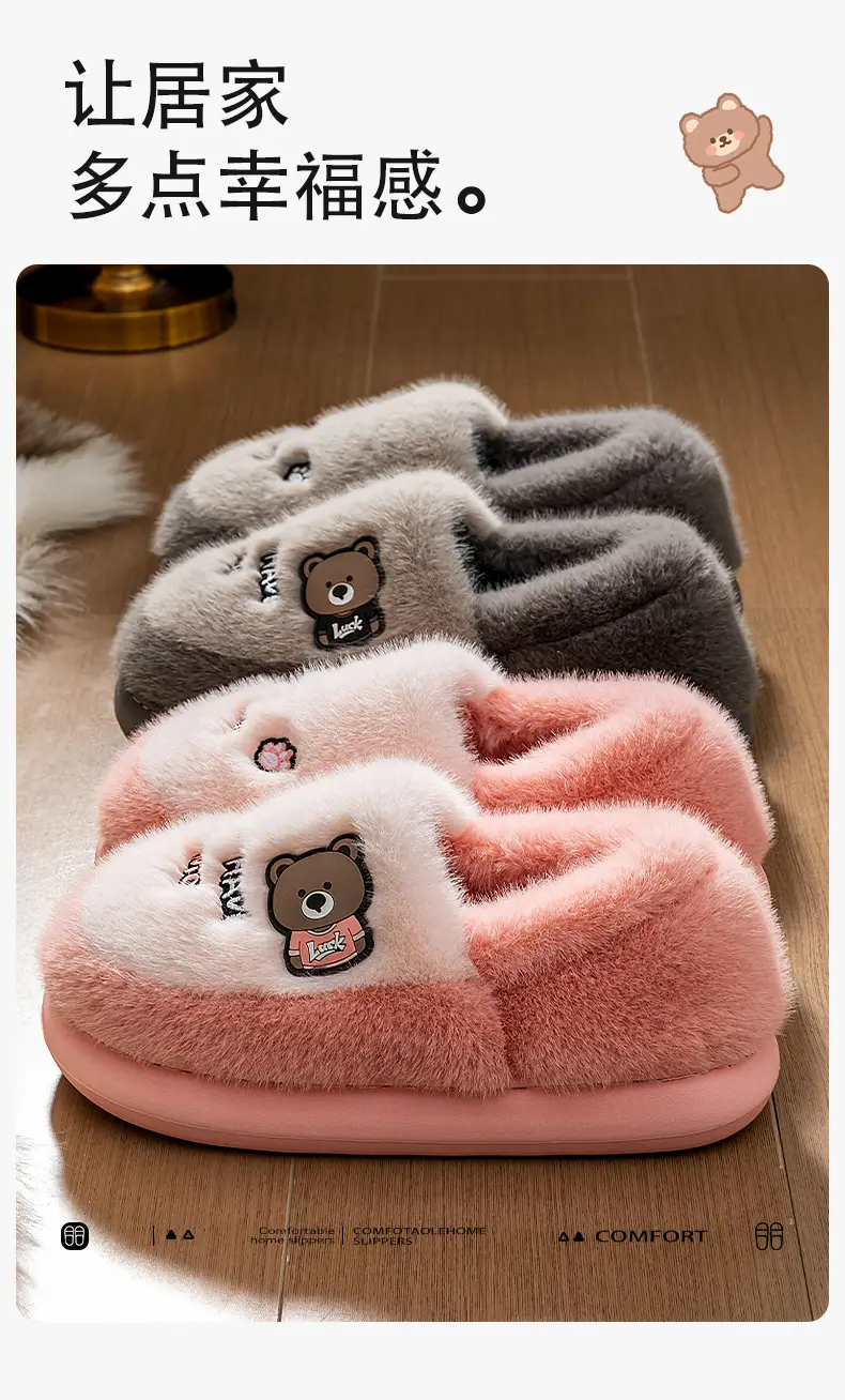 Women Bear Slippers Cotton Warm Indoor Winter — feature 13