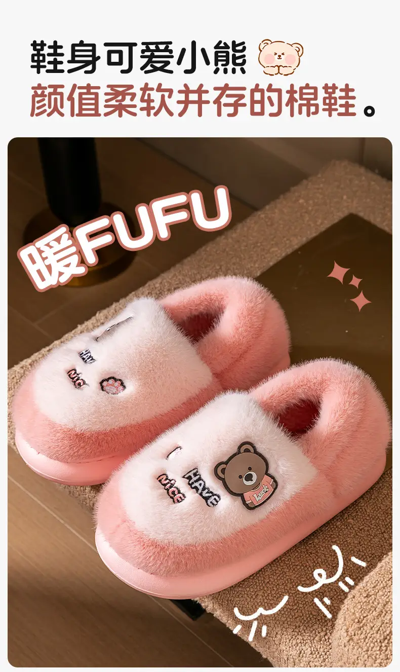 Women Bear Slippers Cotton Warm Indoor Winter — feature 3