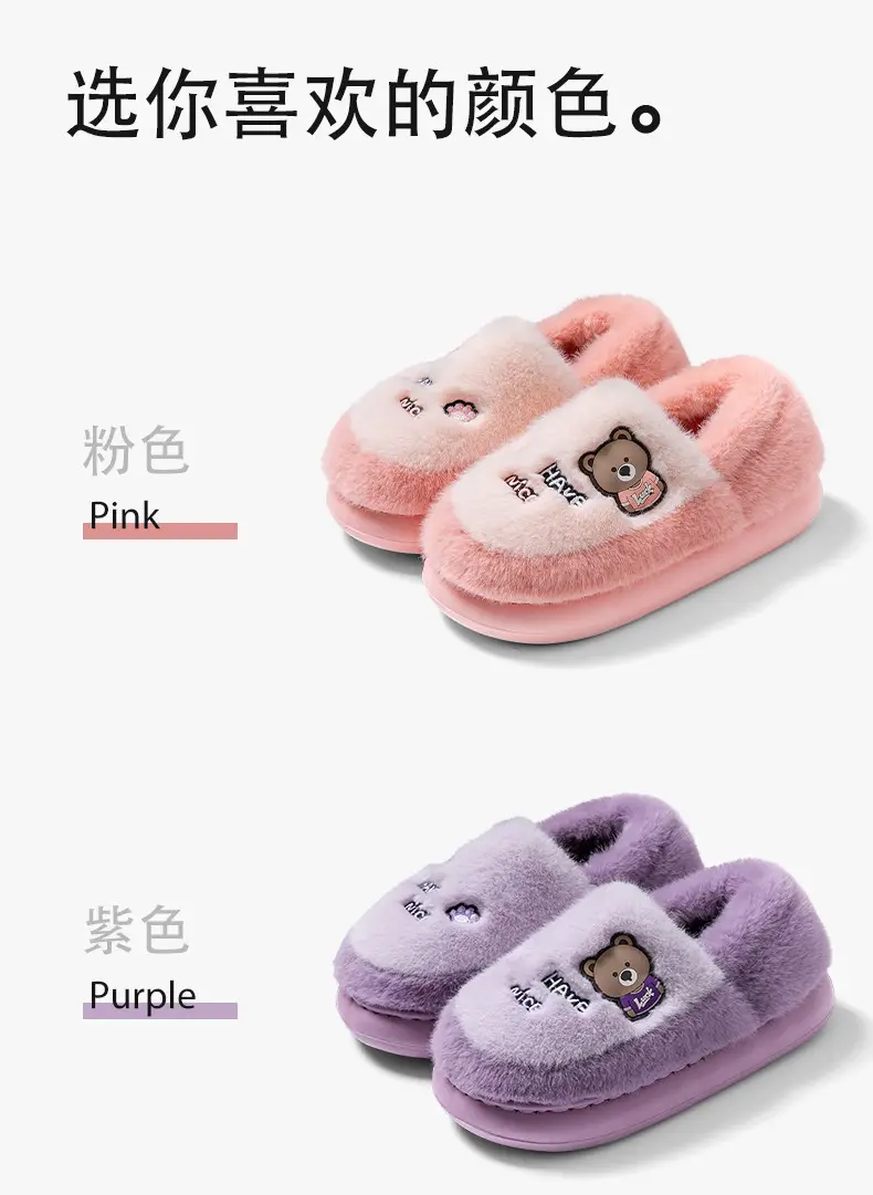 Women Bear Slippers Cotton Warm Indoor Winter — feature 6