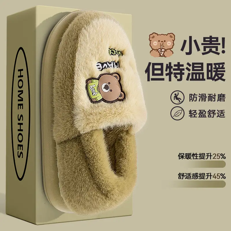 Women Bear Slippers Cotton Warm Indoor Winter - Image 2