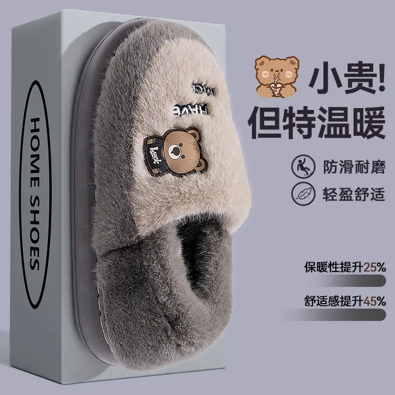 Women Bear Slippers Cotton Warm Indoor Winter - Image 4