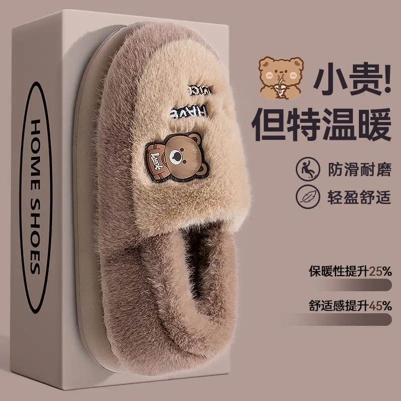 Women Bear Slippers Cotton Warm Indoor Winter - Image 5