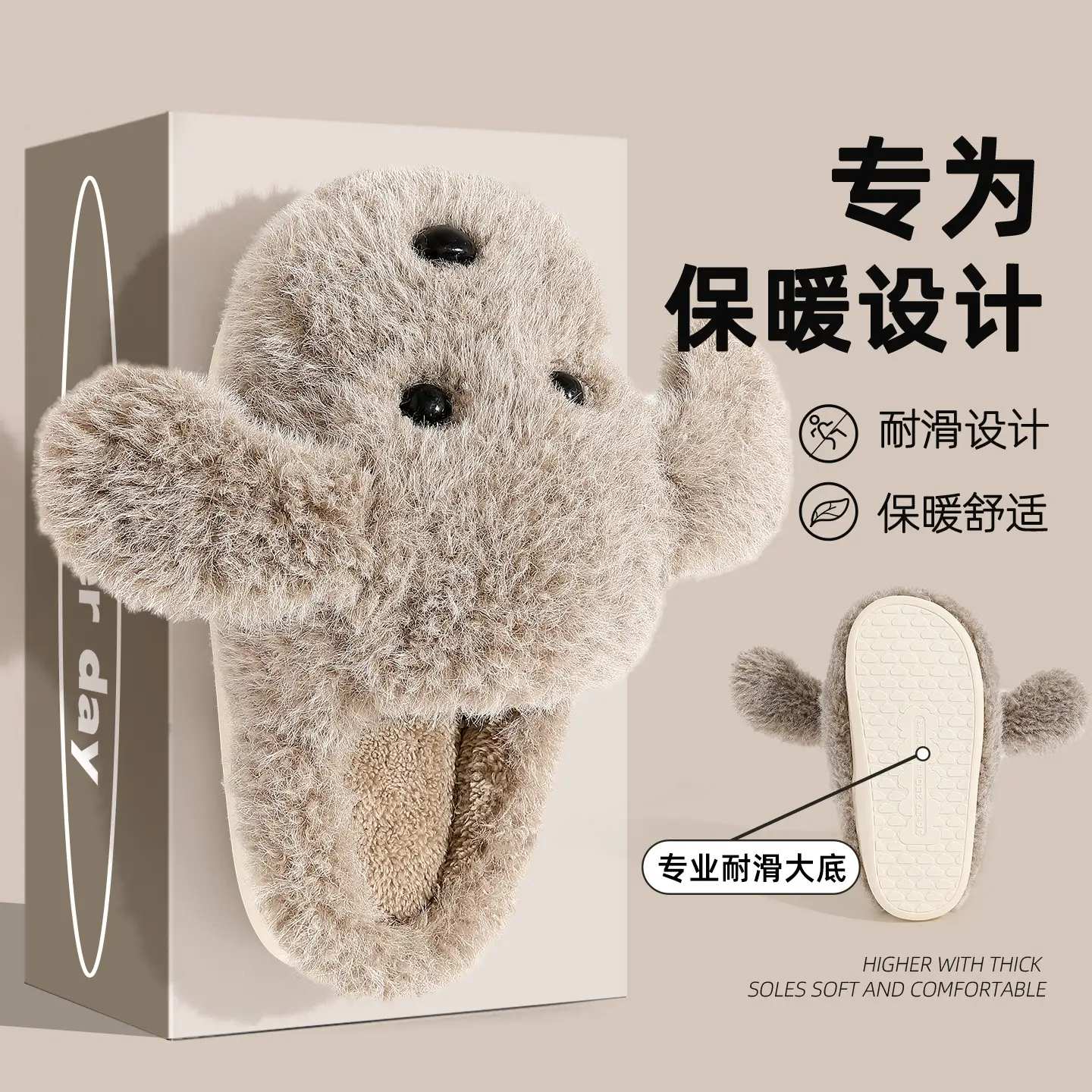 Cute Puppy Warm Cotton Slippers for Women Winter - Image 6