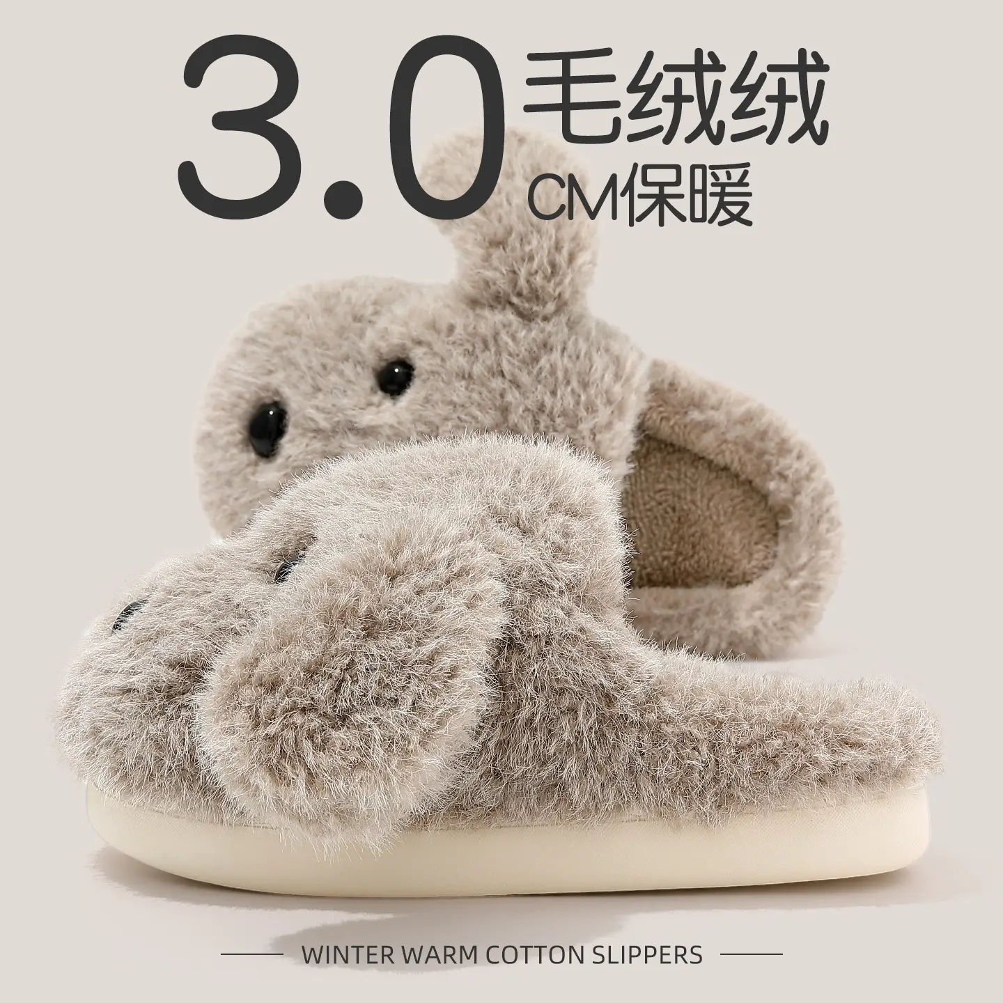 Cute Puppy Warm Cotton Slippers for Women Winter - Image 8