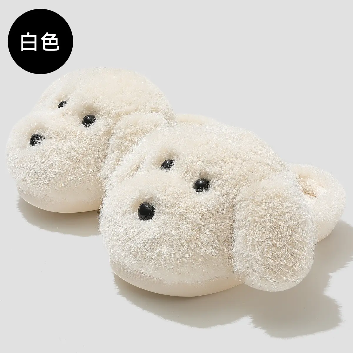 Cute Puppy Warm Cotton Slippers for Women Winter - Image 2