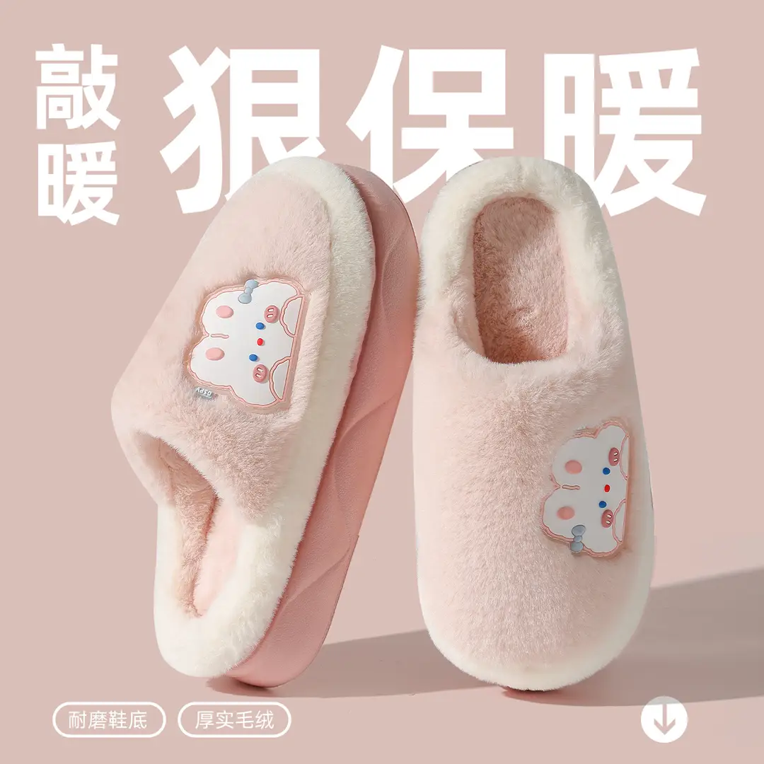 Little Rabbit Cotton Slippers for Women, Autumn and Winter Indoor Home Slippers for Couples, Non-Slip Plush Warm Cotton Slippers for Men, Wholesale - Image 5