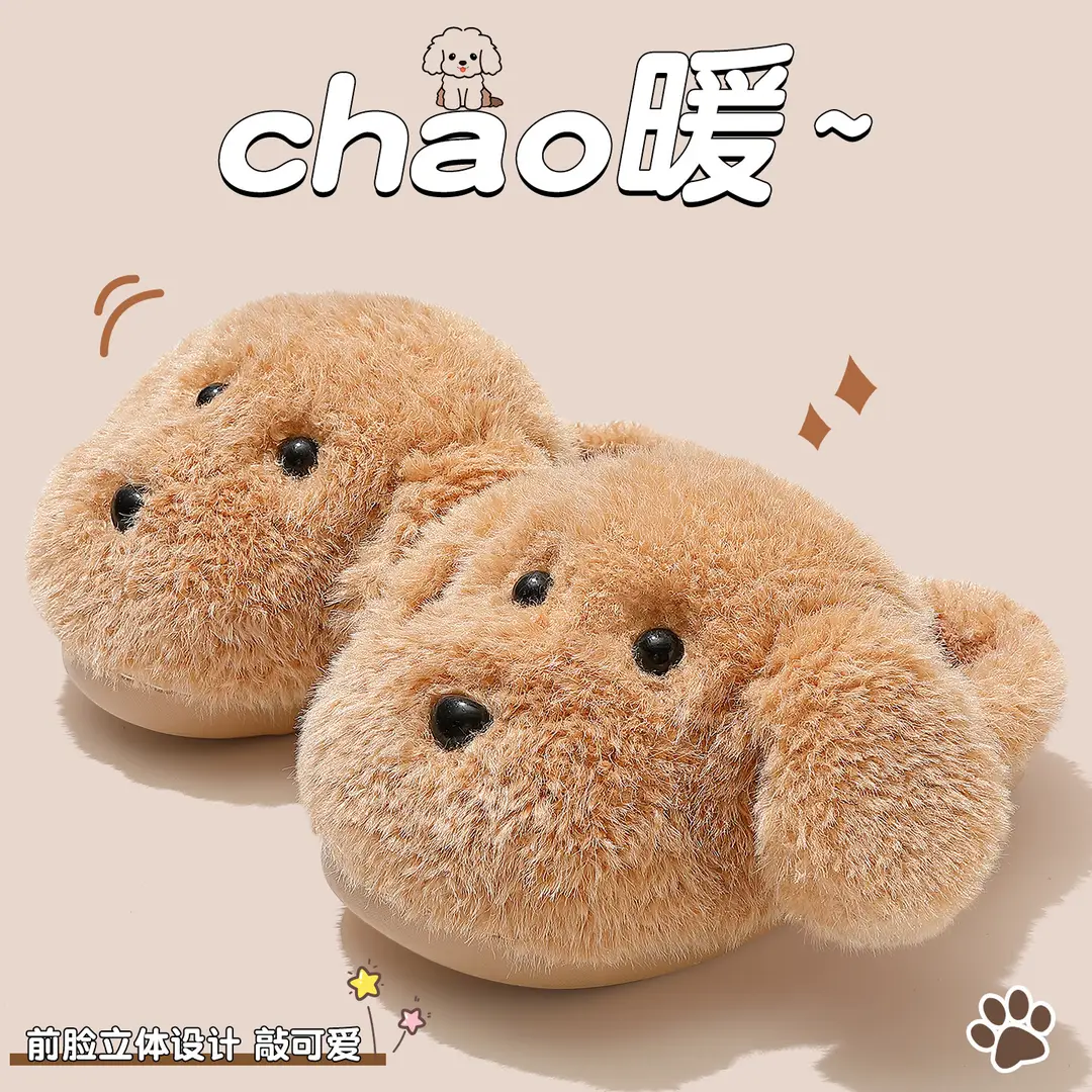 Cute Puppy Cotton Slippers for Women Winter Indoor Home Cotton Slippers Non-Slip Warm Thick-Soled Furry Slippers Winter Wholesale