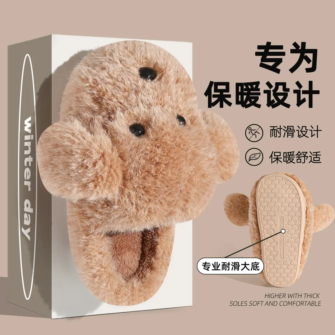 Cute Puppy Cotton Slippers for Women Winter Indoor Home Cotton Slippers Non-Slip Warm Thick-Soled Furry Slippers Winter Wholesale
