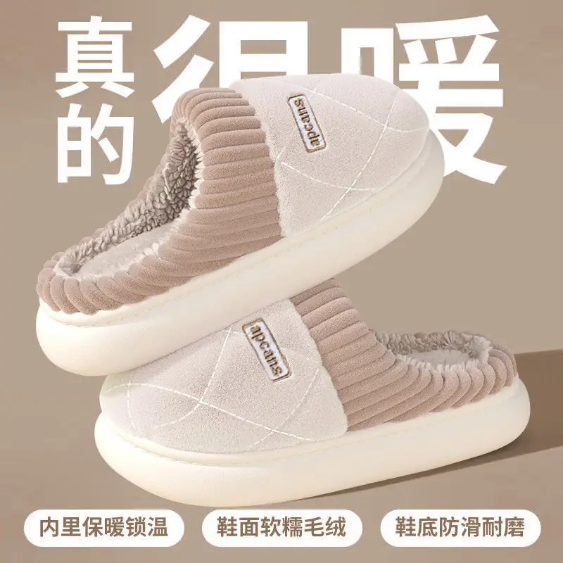 Women Cotton Plush Slippers Winter Warm Thick Soled