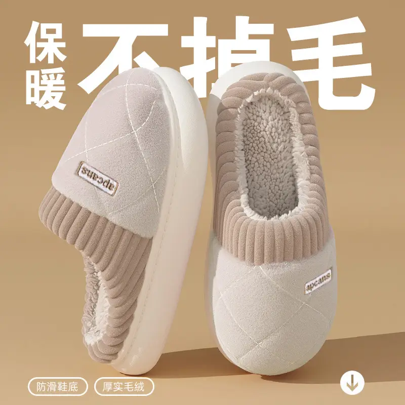 Women Cotton Plush Slippers Winter Warm Thick Soled