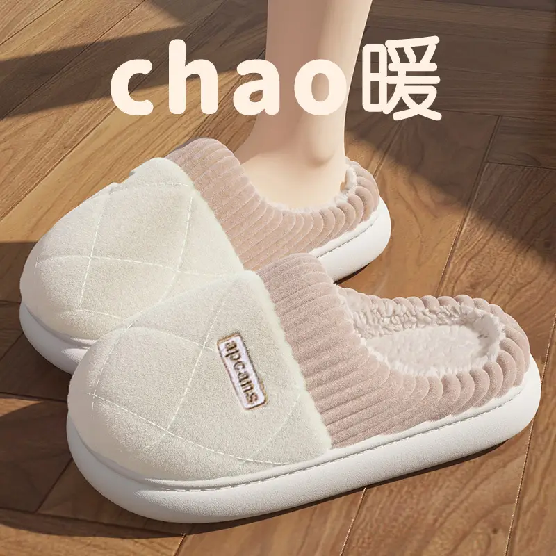 Women Cotton Plush Slippers Winter Warm Thick Soled