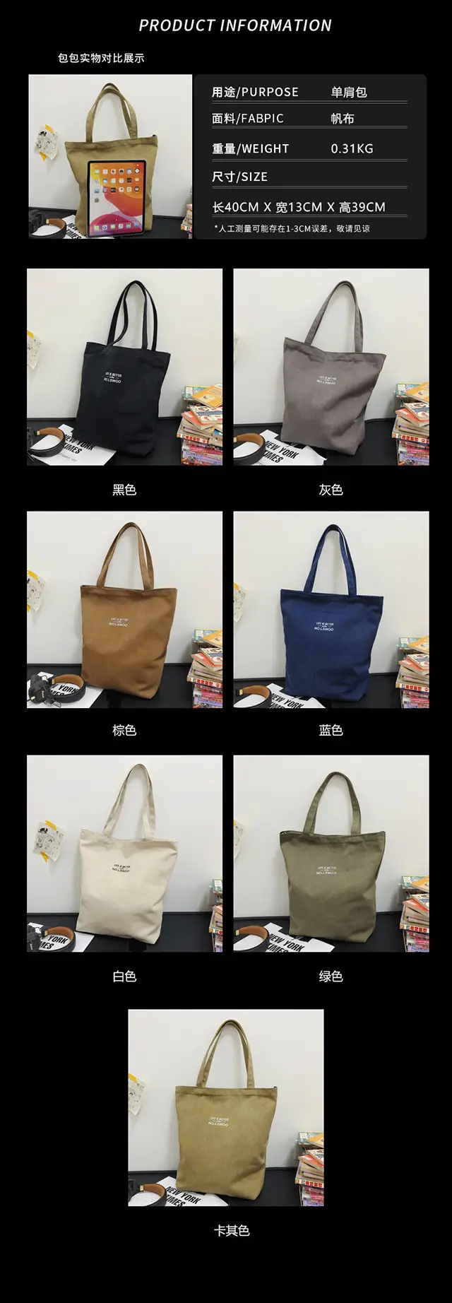 2025 New Japanese & Korean Canvas Bag Grey Large Capacity — feature 2