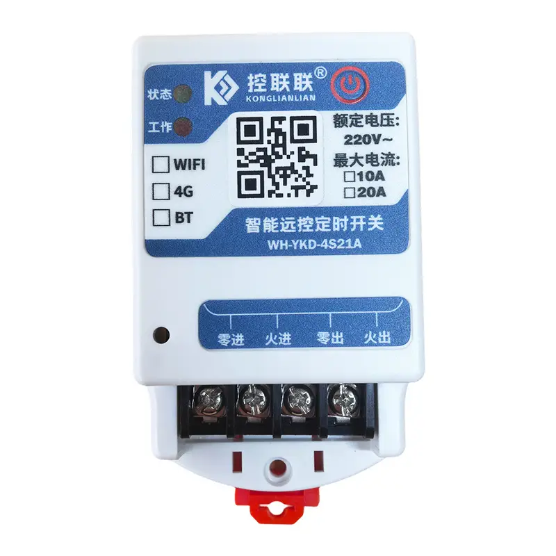 4g Remote Control Switch 220V20A Mobile Phone Smart Wireless Remote Control Timing Control Exhaust Fan Rolling Shutter Door - Image 6