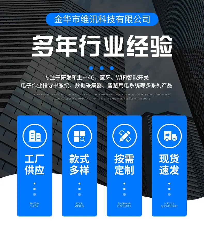 4g Remote Control Switch 220V20A Mobile Phone Smart Wireless Remote Control Timing Control Exhaust Fan Rolling Shutter Door — feature 1