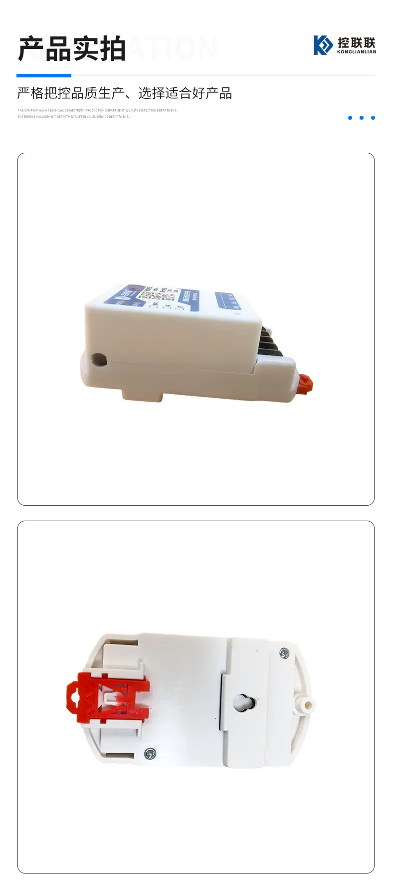 4g Remote Control Switch 220V20A Mobile Phone Smart Wireless Remote Control Timing Control Exhaust Fan Rolling Shutter Door — feature 10