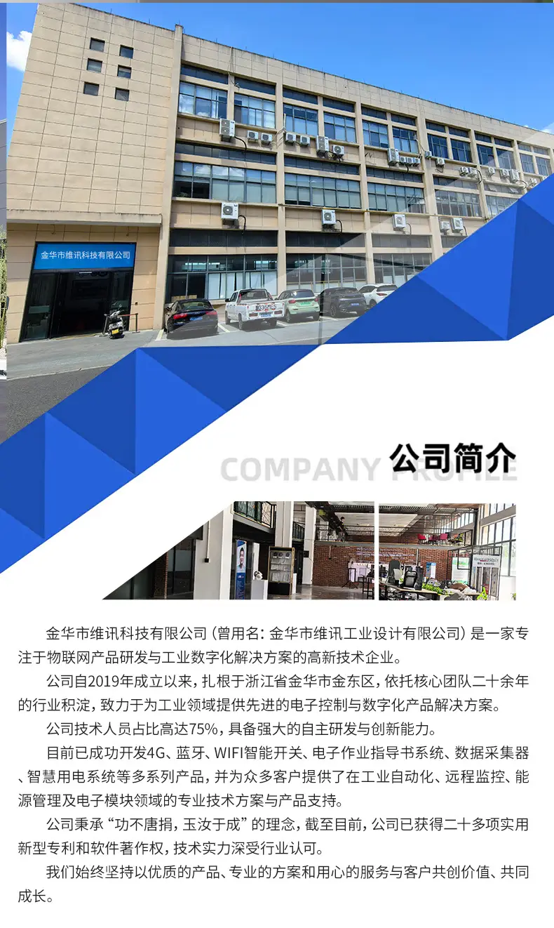 4g Remote Control Switch 220V20A Mobile Phone Smart Wireless Remote Control Timing Control Exhaust Fan Rolling Shutter Door — feature 18