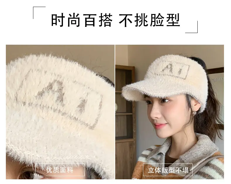 Women's Plush Korean Style Hat with Ear Protection — feature 4